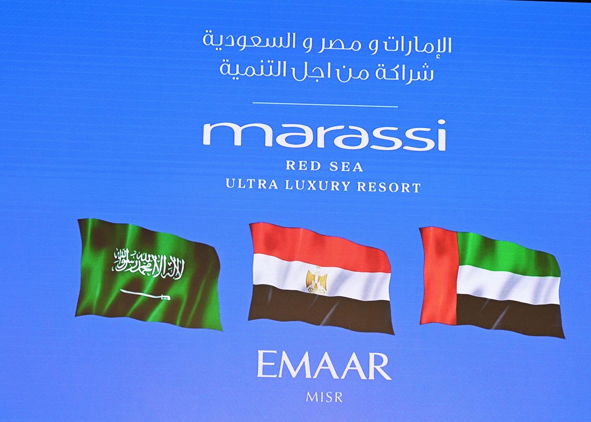 إعمار تكشف تفاصيل الإطلاق الاستراتيجى لوجهتها الساحلية الجديدة مراسى البحر الأحمر